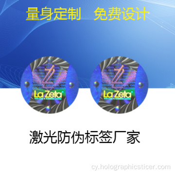 Label Hologram 3D Effaith Laser Pris Rhad